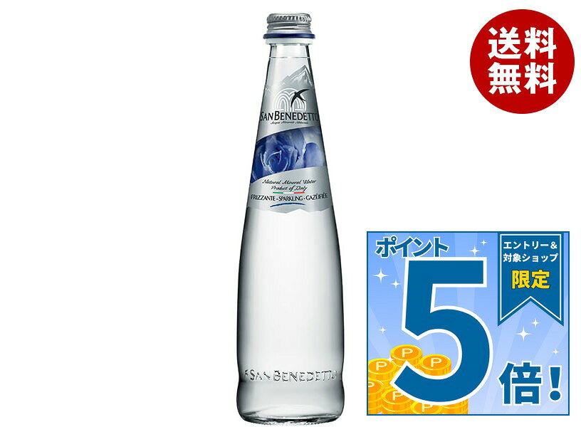 [ポイント5倍！9/19(土)20時〜全品対象エントリー&購入]モンテ物産 サンベネデットプレステージRE(スパークリング) 500ml瓶×20本入×(2ケース)｜ 送料無料 炭酸飲料 ミネラルウォーター 瓶 misonoya-10121579 MISONOYA楽天市場店 パッケージ画像