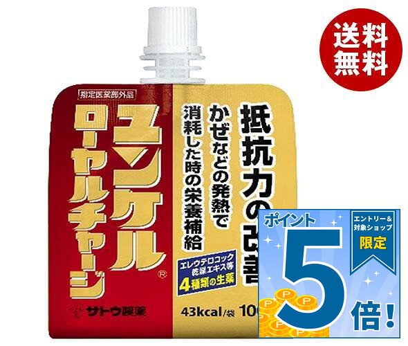 JANコード:4987316038551 原材料 栄養成分 (100ml当たり)リボフラビンリン酸エステルナトリウム5mg、ピリドキシン塩酸塩10mg、ニコチンさんアミド20mg、無水カフェイン50mg、ニンジンエキス90mg(ニンジン603mgに相当)、ショウキョウリュウエキス0.2mg(小経200mgに相当)、エレウテロコック乾燥エキス38mg(シゴカ1.026mgに相当)、ローヤルゼリーチンキ100mg(ローヤルゼリー100mgに相当)、アルコール0.99mL以下 内容 カテゴリ:栄養ドリンク、栄養補給、指定医薬部外品サイズ:165以下（g,ml） 賞味期間 (メーカー製造日より)36ヶ月 名称 指定医薬部外品 保存方法 (1)直射日光の当たらない湿気の少ない涼しい所に保管してください。(2)凍結をさけて保管してください。(3)小児の手の届かない所に保管してください。(4)他の容器に入れ替えないでください。(誤用の原因になったり品質が変わるおそれがあります。)(5)使用期限をすぎた製品は、服用しないでください。 備考 販売者:佐藤製薬株式会社東京都港区元赤坂1丁目5番27号 ※当店で取り扱いの商品は様々な用途でご利用いただけます。 御歳暮 御中元 お正月 御年賀 母の日 父の日 残暑御見舞 暑中御見舞 寒中御見舞 陣中御見舞 敬老の日 快気祝い 志 進物 内祝 %D御祝 結婚式 引き出物 出産御祝 新築御祝 開店御祝 贈答品 贈物 粗品 新年会 忘年会 二次会 展示会 文化祭 夏祭り 祭り 婦人会 %Dこども会 イベント 記念品 景品 御礼 御見舞 御供え クリスマス バレンタインデー ホワイトデー お花見 ひな祭り こどもの日 %Dギフト プレゼント 新生活 運動会 スポーツ マラソン 受験 パーティー バースデー