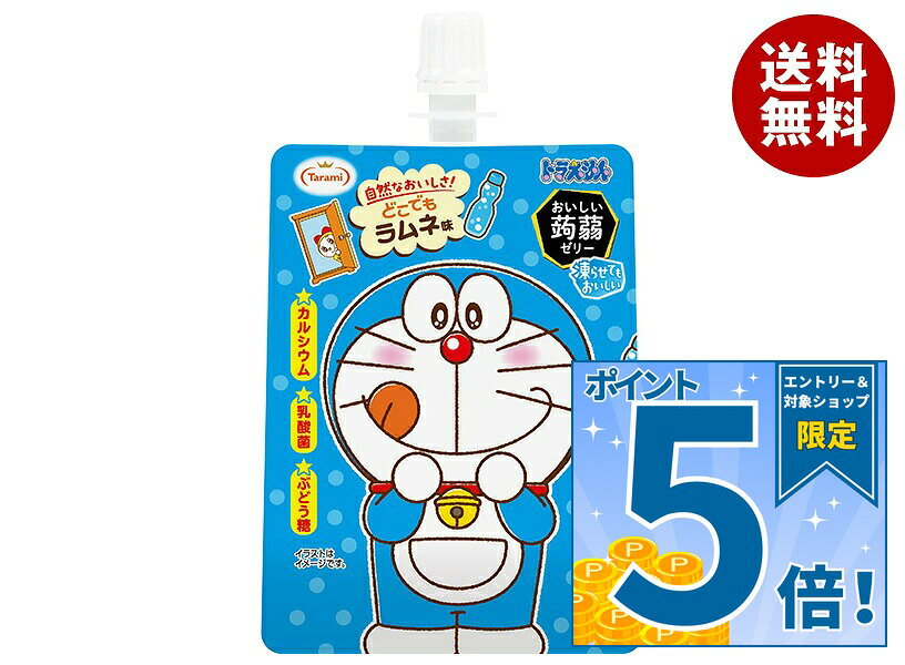 [ポイント5倍！9/11(金)1時59分まで全品対象エントリー&購入]たらみ ドラえもん おいしい蒟蒻ゼリー ラムネ味 130gパウチ×30本入×(2ケース)｜ 送料無料 ゼリー飲料 こんにゃく パウチ ラムネ カルシウム 乳酸菌 ぶどう糖