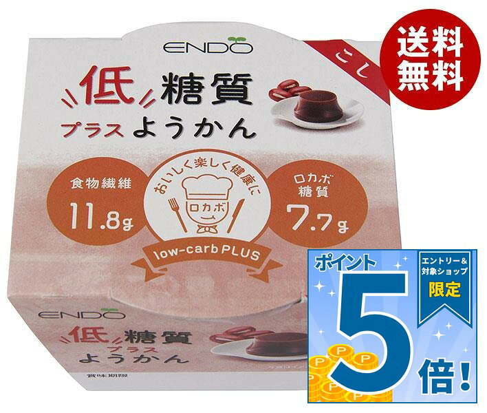 JANコード:4958655202859 原材料 食物繊維(国内製造)、砂糖、小豆、小豆皮繊維、寒天、食塩、ゲル化剤(加工デンプン、増粘多糖類)、香料、甘味料(ステビア抽出物、ラカンカ抽出物) 栄養成分 (1個(90g)当たり)熱量59kcal、たんぱく質0.7g、脂質0.1g、炭水化物19.5g(糖質7.7g、食物繊維11.8g)、食塩相当量0.07g 内容 カテゴリ:一般食品、和菓子、ようかんサイズ:165以下(g,ml) 賞味期間 (メーカー製造日より)6ヶ月 名称 和生菓子 保存方法 直射日光、高温多湿をお避け下さい 備考 製造者:株式会社遠藤製餡東京都東村山市久米川町5-36-5 ※当店で取り扱いの商品は様々な用途でご利用いただけます。 御歳暮 御中元 お正月 御年賀 母の日 父の日 残暑御見舞 暑中御見舞 寒中御見舞 陣中御見舞 敬老の日 快気祝い 志 進物 内祝 %D御祝 結婚式 引き出物 出産御祝 新築御祝 開店御祝 贈答品 贈物 粗品 新年会 忘年会 二次会 展示会 文化祭 夏祭り 祭り 婦人会 %Dこども会 イベント 記念品 景品 御礼 御見舞 御供え クリスマス バレンタインデー ホワイトデー お花見 ひな祭り こどもの日 %Dギフト プレゼント 新生活 運動会 スポーツ マラソン 受験 パーティー バースデー