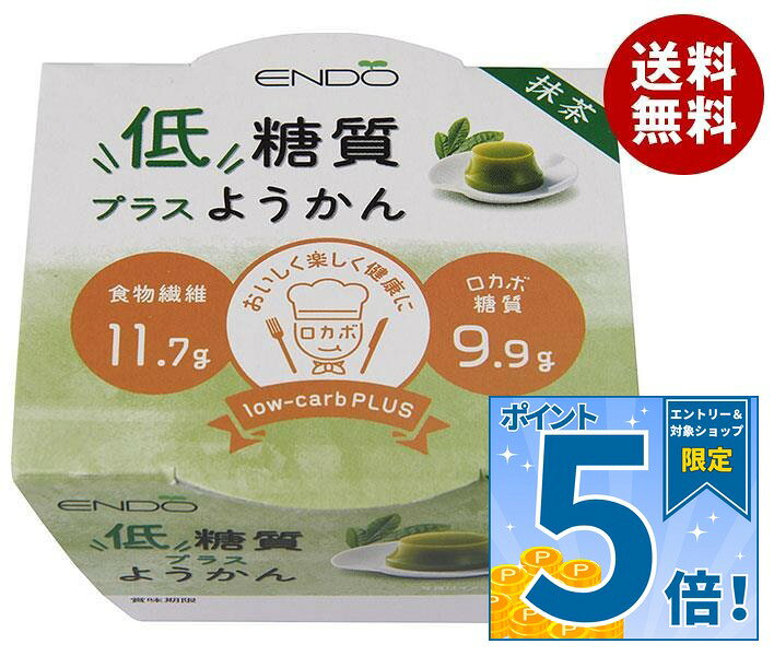 JANコード:4958655202866 原材料 食物繊維(国内製造)、砂糖、いんげん豆、いんげん豆皮繊維、抹茶、グルコオリゴ糖シラップ、寒天、食塩/ゲル化剤(加工デンプン、増粘多糖類)、乳化剤、香料、着色料(クチナシ)、甘味料(ステビア抽出物、ラカンカ抽出物) 栄養成分 (1個(90g)当たり)熱量68kcal、たんぱく質0.8g、脂質0.2g、炭水化物21.6g(糖質9.9g、食物繊維11.7g)、食塩相当量0.08g 内容 カテゴリ:一般食品、和菓子、ようかんサイズ:165以下(g,ml) 賞味期間 (メーカー製造日より)6ヶ月 名称 和生菓子 保存方法 直射日光、高温多湿をお避け下さい 備考 製造者:株式会社遠藤製餡東京都東村山市久米川町5-36-5 ※当店で取り扱いの商品は様々な用途でご利用いただけます。 御歳暮 御中元 お正月 御年賀 母の日 父の日 残暑御見舞 暑中御見舞 寒中御見舞 陣中御見舞 敬老の日 快気祝い 志 進物 内祝 %D御祝 結婚式 引き出物 出産御祝 新築御祝 開店御祝 贈答品 贈物 粗品 新年会 忘年会 二次会 展示会 文化祭 夏祭り 祭り 婦人会 %Dこども会 イベント 記念品 景品 御礼 御見舞 御供え クリスマス バレンタインデー ホワイトデー お花見 ひな祭り こどもの日 %Dギフト プレゼント 新生活 運動会 スポーツ マラソン 受験 パーティー バースデー