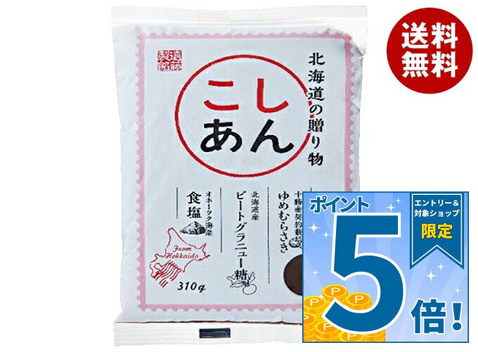 [ポイント5倍！9/11(金)1時59分まで全品対象エントリー&購入]遠藤製餡 北海道の贈り物 こしあん 310g×12袋入×(2ケース)｜ 送料無料 あんこ こしあん 小豆 あずき 菓子