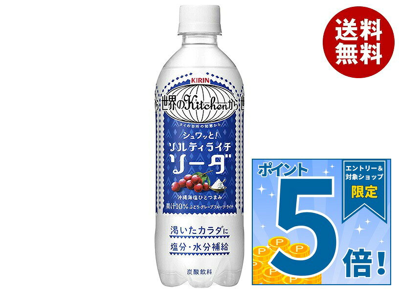 飲料・酒 ジャック様専用 キリン 世界のKitchenから 34本セット