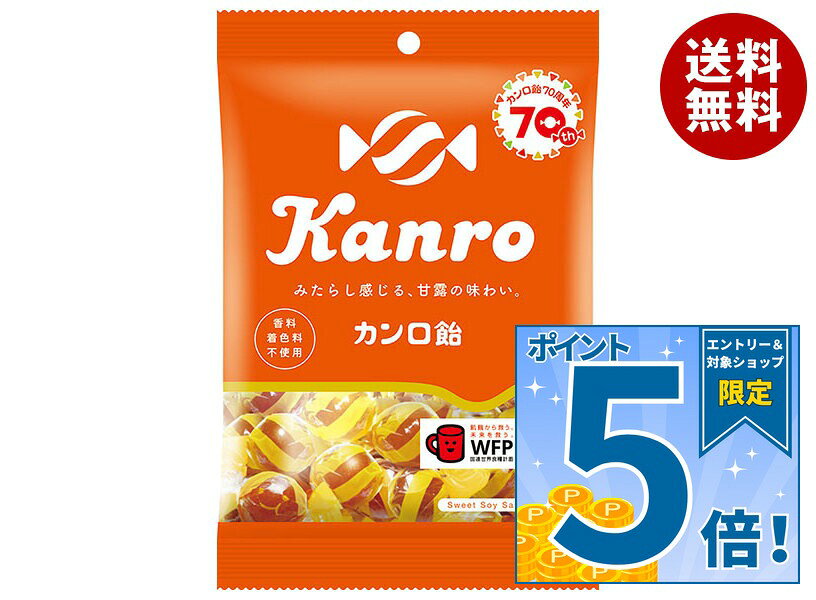 JANコード:4901351001691 原材料 砂糖(国内製造)、水飴(国内製造)、しょうゆ(小麦・大豆を含む)、食塩 栄養成分 (1粒(7.2g)当たり)エネルギー28.1kal、たんぱく質0g、脂質0g、炭水化物6.99g、食塩相当量0.04g 内容 カテゴリ:お菓子、飴、袋サイズ:165以下(g,ml) 賞味期間 (メーカー製造日より)12ヶ月 名称 キャンディ 保存方法 直射日光、高温多湿を避けて保存してください。 備考 販売者:カンロ株式会社東京都新宿区西新宿3-20-2 ※当店で取り扱いの商品は様々な用途でご利用いただけます。 御歳暮 御中元 お正月 御年賀 母の日 父の日 残暑御見舞 暑中御見舞 寒中御見舞 陣中御見舞 敬老の日 快気祝い 志 進物 内祝 御祝 結婚式 引き出物 出産御祝 新築御祝 開店御祝 贈答品 贈物 粗品 新年会 忘年会 二次会 展示会 文化祭 夏祭り 祭り 婦人会 こども会 イベント 記念品 景品 御礼 御見舞 御供え クリスマス バレンタインデー ホワイトデー お花見 ひな祭り こどもの日 ギフト プレゼント 新生活 運動会 スポーツ マラソン 受験 パーティー バースデー