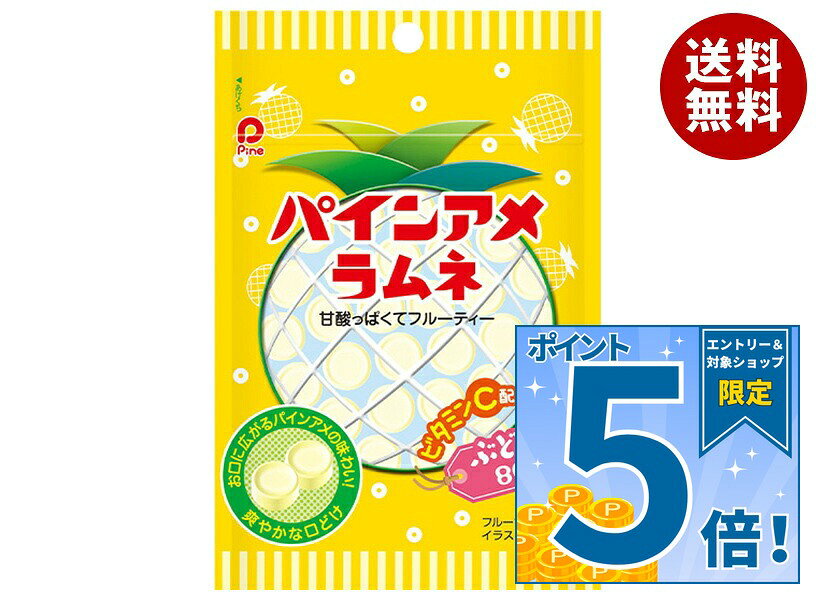 JANコード:4902435016778 原材料 ぶどう糖(国内製造)、コーンスターチ、でん粉分解物、食用精製加工油脂/ビタミンC、酸味料、香料、クチナシ色素 栄養成分 (1袋(25g)あたり)エネルギー91.8kcal、たんぱく質0g、脂質0g、炭水化物22.8g、食塩相当量0g、ビタミンC 325.0mg 内容 カテゴリ:お菓子、ラムネ、袋サイズ:165以下(g,ml) 賞味期間 (メーカー製造日より)360日 名称 ラムネ菓子 保存方法 直射日光や高温多湿をさけて保存してください 備考 製造者:パイン株式会社大阪市天王寺区生玉寺町1番5号 ※当店で取り扱いの商品は様々な用途でご利用いただけます。 御歳暮 御中元 お正月 御年賀 母の日 父の日 残暑御見舞 暑中御見舞 寒中御見舞 陣中御見舞 敬老の日 快気祝い 志 進物 内祝 御祝 結婚式 引き出物 出産御祝 新築御祝 開店御祝 贈答品 贈物 粗品 新年会 忘年会 二次会 展示会 文化祭 夏祭り 祭り 婦人会 こども会 イベント 記念品 景品 御礼 御見舞 御供え クリスマス バレンタインデー ホワイトデー お花見 ひな祭り こどもの日 ギフト プレゼント 新生活 運動会 スポーツ マラソン 受験 パーティー バースデー
