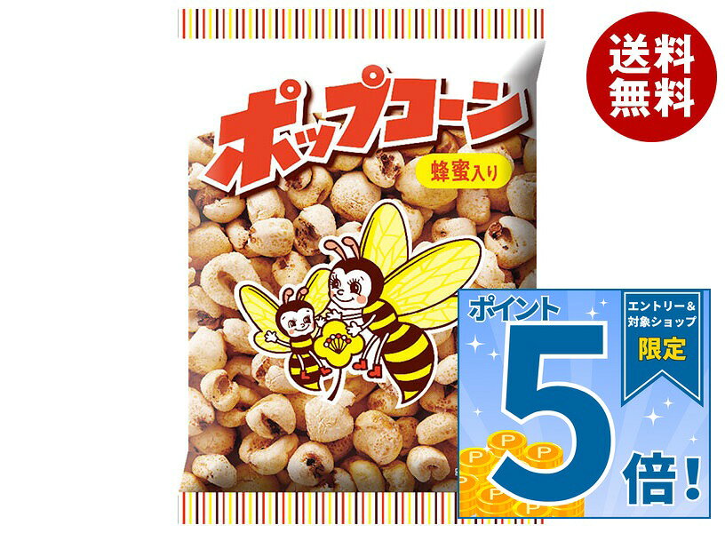 JANコード:4901190301051 原材料 とうもろこし(アメリカ産)、砂糖、水あめ、植物油脂、食塩、はちみつ/膨張剤 栄養成分 (1袋(65g)あたり)エネルギー265kcal、たんぱく質2.1g、脂質2.6g、炭水化物58.6g(糖質58.1g・食物繊維1.5g)、食塩相当量0.5g 内容 カテゴリ:お菓子、おやつ、コーンスナックサイズ:165以下(g,ml) 賞味期間 (メーカー製造日より)6ヶ月 名称 スナック菓子 保存方法 直射日光・高温多湿を避けて保存してください。 備考 販売者:旭フレッシュ株式会社高知県高知市春野町弘岡中1402 ※当店で取り扱いの商品は様々な用途でご利用いただけます。 御歳暮 御中元 お正月 御年賀 母の日 父の日 残暑御見舞 暑中御見舞 寒中御見舞 陣中御見舞 敬老の日 快気祝い 志 進物 内祝 御祝 結婚式 引き出物 出産御祝 新築御祝 開店御祝 贈答品 贈物 粗品 新年会 忘年会 二次会 展示会 文化祭 夏祭り 祭り 婦人会 こども会 イベント 記念品 景品 御礼 御見舞 御供え クリスマス バレンタインデー ホワイトデー お花見 ひな祭り こどもの日 ギフト プレゼント 新生活 運動会 スポーツ マラソン 受験 パーティー バースデー