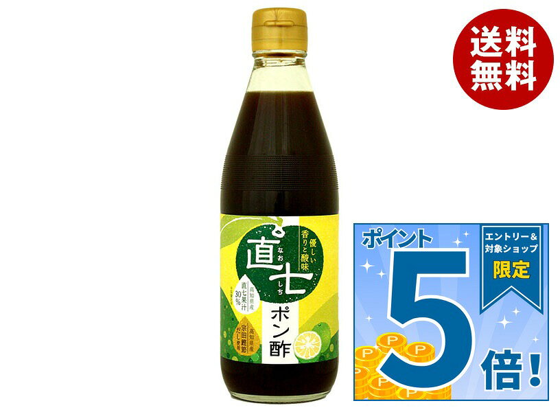 旭フレッシュ 高知県産 直七 ぽん酢 360ml瓶×10本入｜ 送料無料 直七 すだち スダチ ぽん酢 柑橘ポン酢 宗田節だし 高知県