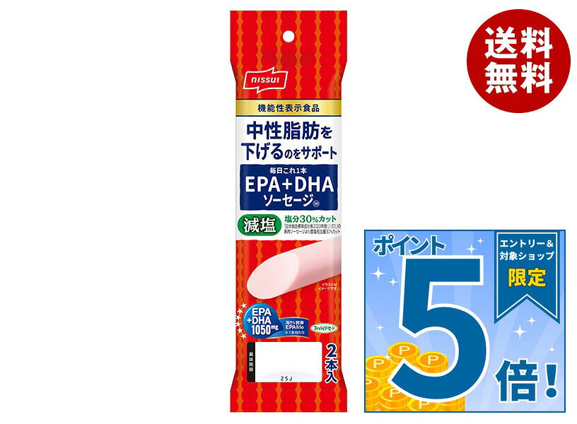 [�|�C���g5�{�I10/24(�y)20��〜�S�i�ΏۃG���g���[&�w��]�j�b�X�C ��������1�{ EPA+DHA�\�[�Z�[�W �@�\�c