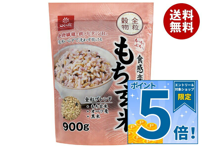[ポイント5倍！10/9(金)1時59分まで全品対象エントリー&購入]はくばく もっちりぷ...
