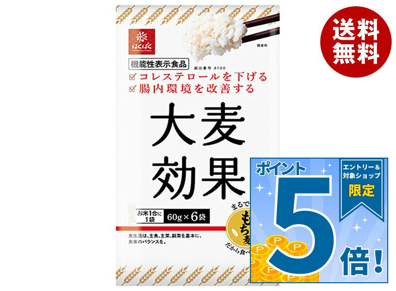 [ポイント5倍！10/9(金)1時59分まで全品対象エントリー&購入]はくばく 大麦効果 36...