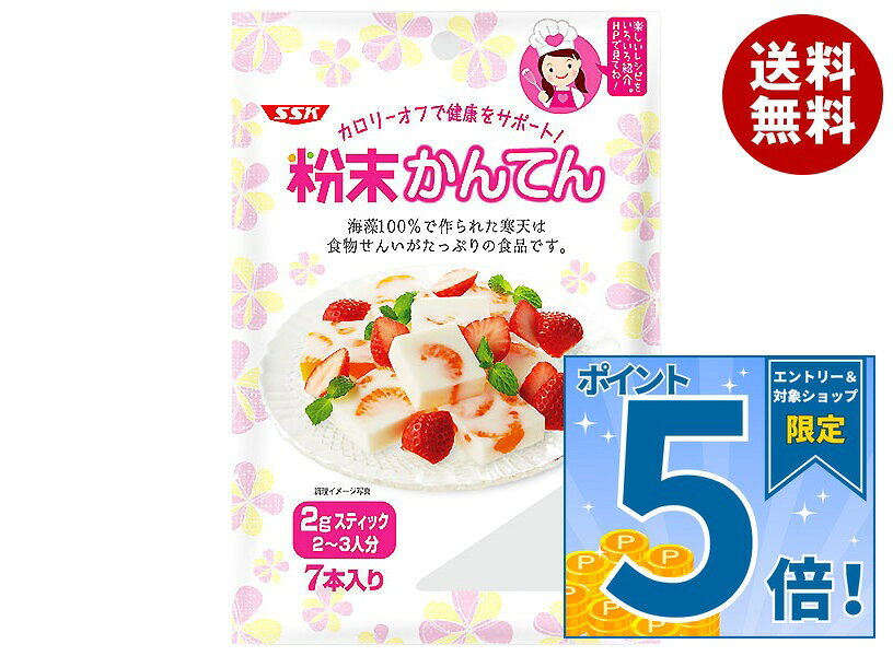 JANコード:4901688410074 原材料 海藻(紅藻類) 栄養成分 (1本2g当り)エネルギー0kcal、たんぱく質0g、脂質0g、炭水化物1.6g(糖質0g、食物繊維1.6g)、塩分相当量0.02g、カリウム0.26mg、リン0.14mg 内容 カテゴリ:一般食品、粉末サイズ:165以下(g,ml) 賞味期間 (メーカー製造日より)37ヶ月 名称 粉寒天 保存方法 高温多湿を避け冷暗所に保存してください。 備考 販売者:清水食品株式会社静岡市清水区築地町11-26 ※当店で取り扱いの商品は様々な用途でご利用いただけます。 御歳暮 御中元 お正月 御年賀 母の日 父の日 残暑御見舞 暑中御見舞 寒中御見舞 陣中御見舞 敬老の日 快気祝い 志 進物 内祝 御祝 結婚式 引き出物 出産御祝 新築御祝 開店御祝 贈答品 贈物 粗品 新年会 忘年会 二次会 展示会 文化祭 夏祭り 祭り 婦人会 こども会 イベント 記念品 景品 御礼 御見舞 御供え クリスマス バレンタインデー ホワイトデー お花見 ひな祭り こどもの日 ギフト プレゼント 新生活 運動会 スポーツ マラソン 受験 パーティー バースデー