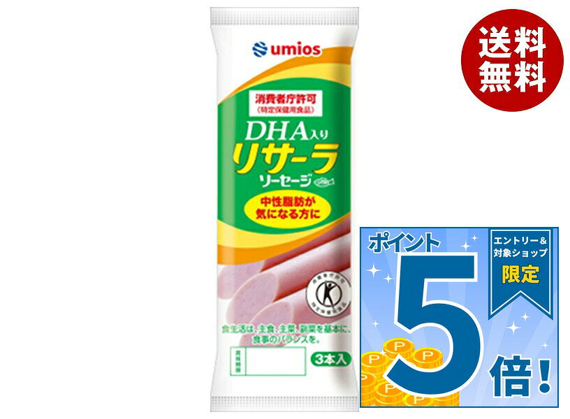 販売元:Umios(ウミオス)株式会社 商品区分:特定保健用食品 広告文責:株式会社味園サポート 電話番号:072-532-0301 製造国:日本JANコード:4901901176664 原材料 魚肉(たら、しろがねだら、あじ)、結着材料、精製魚油、たまねぎ、食塩、砂糖、香辛料、たん白加水分解物、調味料(アミノ酸等)、コチニール色素、くん液、酸化防止剤(ビタミンE) 栄養成分 (1本(50g)あたり)エネルギー88kcal、たんぱく質5.2g、脂質4.8g、炭水化物5.9g、ナトリウム356mg、食塩相当量0.9g 内容 カテゴリ:一般食品、ソーセージ、袋サイズ:165以下(g,ml) 賞味期間 (メーカー製造日より)90日 名称 フィッシュソーセージ 保存方法 直射日光を避け常温または冷所で保存してください。 備考 販売者:Umios(ウミオス)株式会社東京都江東区豊洲3-2-20 ※当店で取り扱いの商品は様々な用途でご利用いただけます。 御歳暮 御中元 お正月 御年賀 母の日 父の日 残暑御見舞 暑中御見舞 寒中御見舞 陣中御見舞 敬老の日 快気祝い 志 進物 内祝 御祝 結婚式 引き出物 出産御祝 新築御祝 開店御祝 贈答品 贈物 粗品 新年会 忘年会 二次会 展示会 文化祭 夏祭り 祭り 婦人会 こども会 イベント 記念品 景品 御礼 御見舞 御供え クリスマス バレンタインデー ホワイトデー お花見 ひな祭り こどもの日 ギフト プレゼント 新生活 運動会 スポーツ マラソン 受験 パーティー バースデー