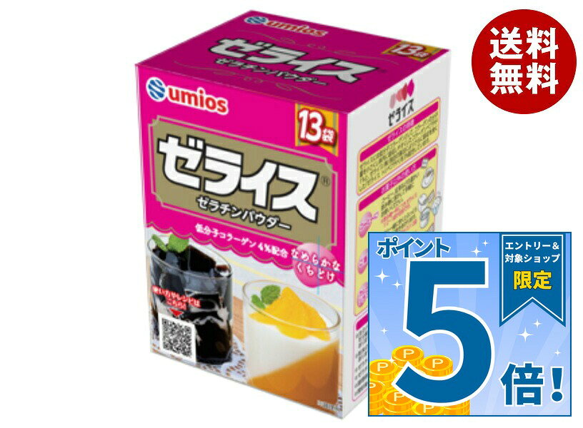 JANコード:4901901293712 原材料 ゼラチン 栄養成分 (1袋(5g)あたり)エネルギー5kcal、水分0.2g、たんぱく質1.3g、食塩相当量0.1g、ナトリウム5mg 内容 カテゴリ:一般食品、デザートの素 賞味期間 (メーカー製造日より)36ヶ月 名称 ゼラチンリ－フ 保存方法 直射日光・高温多湿を避け常温で保存 備考 販売者:Umios(ウミオス)株式会社東京都江東区豊洲3-2-20 ※当店で取り扱いの商品は様々な用途でご利用いただけます。 御歳暮 御中元 お正月 御年賀 母の日 父の日 残暑御見舞 暑中御見舞 寒中御見舞 陣中御見舞 敬老の日 快気祝い 志 進物 内祝 御祝 結婚式 引き出物 出産御祝 新築御祝 開店御祝 贈答品 贈物 粗品 新年会 忘年会 二次会 展示会 文化祭 夏祭り 祭り 婦人会 こども会 イベント 記念品 景品 御礼 御見舞 御供え クリスマス バレンタインデー ホワイトデー お花見 ひな祭り こどもの日 ギフト プレゼント 新生活 運動会 スポーツ マラソン 受験 パーティー バースデー