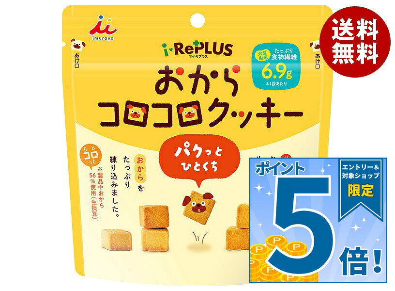 JANコード:4901006150958 原材料 おからパウダー(国内製造)、砂糖、ショートニング、鶏卵、バター、バターオイル/乳化剤、香料、(一部に卵・乳成分・大豆を含む) 栄養成分 (1袋あたり)エネルギー189kcal、たんぱく質3.9g、脂質13.2g、炭水化物17.1g、糖質10.2g、食物繊維6.9g、食塩0.03g 内容 カテゴリ:菓子、クッキーサイズ:165以下(g,ml) 賞味期間 (メーカー製造日より)7ヶ月 名称 焼菓子 保存方法 直射日光をさけて保存してください。 備考 販売者:井村屋株式会社津市高茶屋7丁目1番1号 ※当店で取り扱いの商品は様々な用途でご利用いただけます。 御歳暮 御中元 お正月 御年賀 母の日 父の日 残暑御見舞 暑中御見舞 寒中御見舞 陣中御見舞 敬老の日 快気祝い 志 進物 内祝 御祝 結婚式 引き出物 出産御祝 新築御祝 開店御祝 贈答品 贈物 粗品 新年会 忘年会 二次会 展示会 文化祭 夏祭り 祭り 婦人会 こども会 イベント 記念品 景品 御礼 御見舞 御供え クリスマス バレンタインデー ホワイトデー お花見 ひな祭り こどもの日 ギフト プレゼント 新生活 運動会 スポーツ マラソン 受験 パーティー バースデー