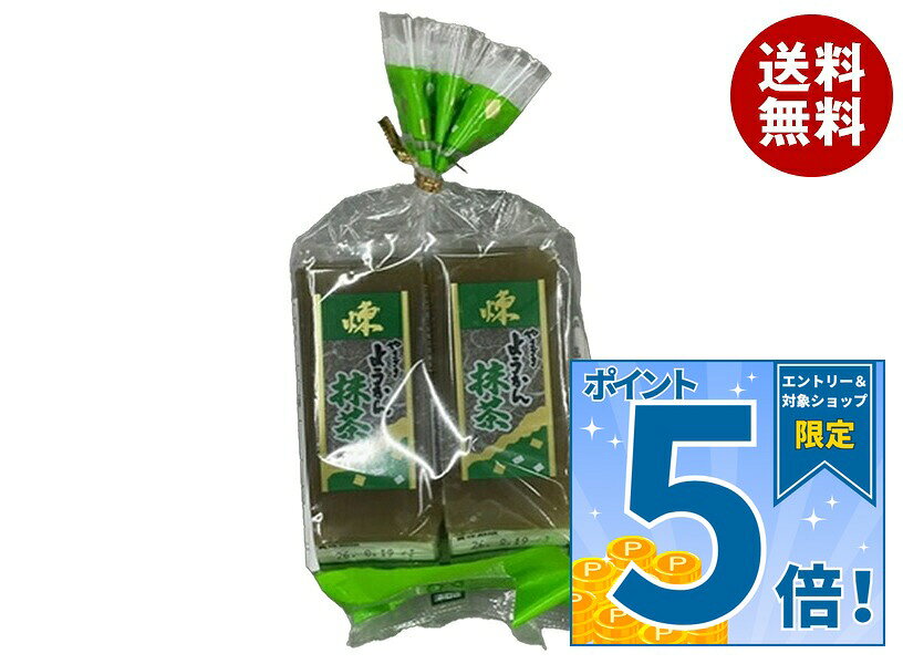 JANコード:4903110735502 原材料 砂糖調製品(砂糖)(韓国製造又はタイ製造)、白生あん、水あめ、寒天、抹茶、砂糖/ソルビット、香料 栄養成分 (1個当たり)エネルギー176kcal、たんぱく質1.8g、脂質0.1g、炭水化物41.9g、食塩相当量0.01g 内容 カテゴリ:一般食品サイズ:165以下(g,ml) 賞味期間 (メーカー製造日より)365日 名称 ようかん 保存方法 直射日光、高温多湿を避けて保存してください。 備考 製造者:山崎製パン株式会社東京都千代田区岩本町3-10-1 ※当店で取り扱いの商品は様々な用途でご利用いただけます。 御歳暮 御中元 お正月 御年賀 母の日 父の日 残暑御見舞 暑中御見舞 寒中御見舞 陣中御見舞 敬老の日 快気祝い 志 進物 内祝 御祝 結婚式 引き出物 出産御祝 新築御祝 開店御祝 贈答品 贈物 粗品 新年会 忘年会 二次会 展示会 文化祭 夏祭り 祭り 婦人会 こども会 イベント 記念品 景品 御礼 御見舞 御供え クリスマス バレンタインデー ホワイトデー お花見 ひな祭り こどもの日 ギフト プレゼント 新生活 運動会 スポーツ マラソン 受験 パーティー バースデー