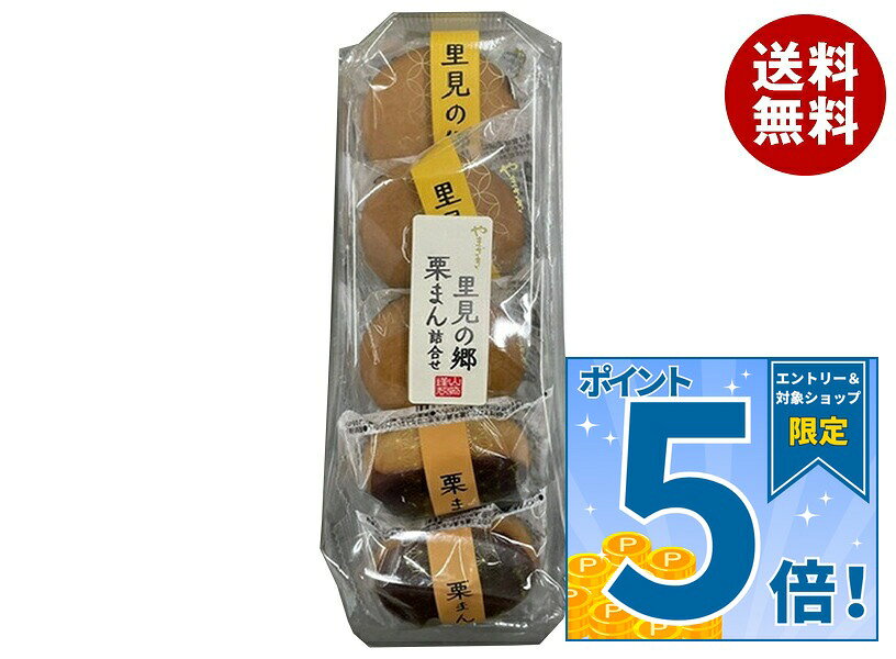 JANコード:4903110736219 原材料 黄味あん(白いんげん豆、砂糖、加糖卵黄、水あめ、マーガリン、乳等を主要原料とする食品)(国内製造)、小麦粉、砂糖、卵、砂糖混合異性化液糖、水あめ、マーガリン、乳化油脂/ソルビット、加工デンプン、膨脹剤、乳化剤、ウコン色素、香料、栗入り白こしあん(砂糖、白いんげん豆、栗甘露煮、水あめ)(国内製造)、小麦粉、砂糖、卵、卵黄、水あめ、はちみつ、マーガリン、みりん、バター/ソルビット、加工デンプン、膨脹剤、カロテノイド色素、 栄養成分 (1パック当たり)エネルギー697kcal、たんぱく質12.6g、脂質10.3g、炭水化物138.2g、食塩相当量0.9g 内容 カテゴリ:一般食品 賞味期間 (メーカー製造日より)45日 名称 和菓子 保存方法 直射日光、高温多湿を避けて保存してください。 備考 製造者:山崎製パン株式会社東京都千代田区岩本町3-10-1 ※当店で取り扱いの商品は様々な用途でご利用いただけます。 御歳暮 御中元 お正月 御年賀 母の日 父の日 残暑御見舞 暑中御見舞 寒中御見舞 陣中御見舞 敬老の日 快気祝い 志 進物 内祝 御祝 結婚式 引き出物 出産御祝 新築御祝 開店御祝 贈答品 贈物 粗品 新年会 忘年会 二次会 展示会 文化祭 夏祭り 祭り 婦人会 こども会 イベント 記念品 景品 御礼 御見舞 御供え クリスマス バレンタインデー ホワイトデー お花見 ひな祭り こどもの日 ギフト プレゼント 新生活 運動会 スポーツ マラソン 受験 パーティー バースデー