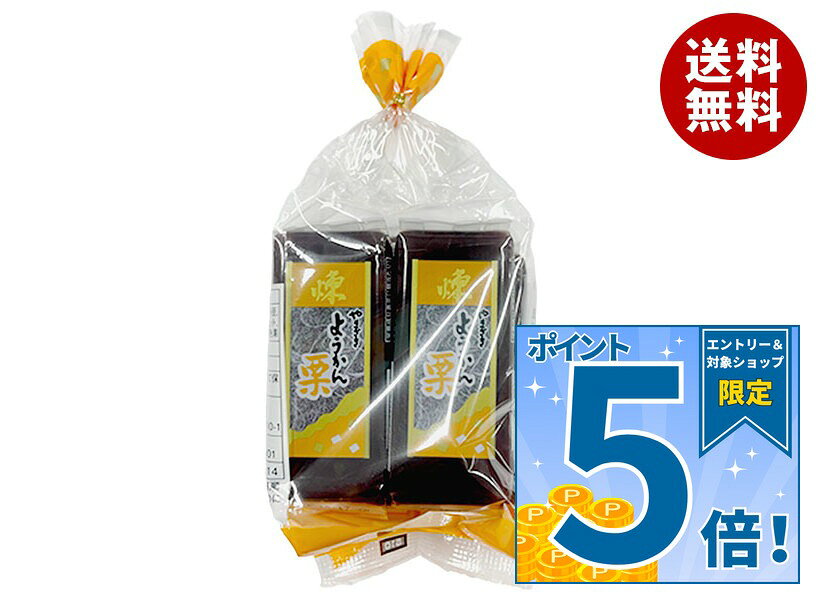 JANコード:4903110444237 原材料 砂糖(韓国製造又はタイ製造)、小豆、水あめ、栗甘露煮、寒天/ソルビット、酸化防止剤(V．C)、カロテノイド色素 栄養成分 (1個当たり)熱量169kcal、たんぱく質1.9g、脂質0.1g、炭水化物40.2g、食塩相当量0.01g 内容 カテゴリ:一般食品サイズ:165以下(g,ml) 賞味期間 (メーカー製造日より)365日 名称 ようかん 保存方法 直射日光、高温多湿を避けて保存してください。 備考 製造者:山崎製パン株式会社東京都千代田区岩本町3-10-1 ※当店で取り扱いの商品は様々な用途でご利用いただけます。 御歳暮 御中元 お正月 御年賀 母の日 父の日 残暑御見舞 暑中御見舞 寒中御見舞 陣中御見舞 敬老の日 快気祝い 志 進物 内祝 御祝 結婚式 引き出物 出産御祝 新築御祝 開店御祝 贈答品 贈物 粗品 新年会 忘年会 二次会 展示会 文化祭 夏祭り 祭り 婦人会 こども会 イベント 記念品 景品 御礼 御見舞 御供え クリスマス バレンタインデー ホワイトデー お花見 ひな祭り こどもの日 ギフト プレゼント 新生活 運動会 スポーツ マラソン 受験 パーティー バースデー