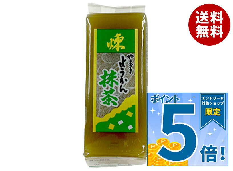 JANコード:4903110735496 原材料 砂糖調製品(砂糖)(韓国製造又はタイ製造)、白生あん、水あめ、寒天、抹茶、砂糖/ソルビット、香料 栄養成分 (1個当たり)熱量176kcal、たんぱく質1.8g、脂質0.1g、炭水化物41.9g、食塩相当量0.01g 内容 カテゴリ:一般食品サイズ:165以下(g,ml) 賞味期間 (メーカー製造日より)365日 名称 ようかん 保存方法 直射日光、高温多湿を避けて保存してください。 備考 製造者:山崎製パン株式会社東京都千代田区岩本町3-10-1 ※当店で取り扱いの商品は様々な用途でご利用いただけます。 御歳暮 御中元 お正月 御年賀 母の日 父の日 残暑御見舞 暑中御見舞 寒中御見舞 陣中御見舞 敬老の日 快気祝い 志 進物 内祝 御祝 結婚式 引き出物 出産御祝 新築御祝 開店御祝 贈答品 贈物 粗品 新年会 忘年会 二次会 展示会 文化祭 夏祭り 祭り 婦人会 こども会 イベント 記念品 景品 御礼 御見舞 御供え クリスマス バレンタインデー ホワイトデー お花見 ひな祭り こどもの日 ギフト プレゼント 新生活 運動会 スポーツ マラソン 受験 パーティー バースデー