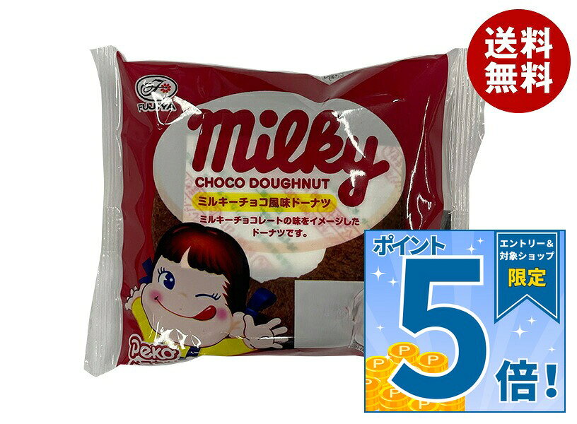 JANコード:4902555974750 原材料 ショートニング(国内製造)、砂糖、ミックス粉(小麦粉、砂糖、その他)、小麦粉、加糖れん乳、チョコスプレッド、ココアパウダー、油脂加工品、全卵粉、粉糖、卵殻粉/膨脹剤、乳化剤、ソルビット、香料、糊料(増粘多糖類)、酸化防止剤(V.E、ローズマリー抽出物) 栄養成分 (1個当たり)エネルギー245kcal、たんぱく質2.4g、脂質16.5g、炭水化物22.1g(糖質21.1g、植物繊維1.0g)、食塩相当量0.27g 内容 カテゴリ:一般食品、ドーナツ、袋 賞味期間 (メーカー製造日より)90日 名称 ドーナツ 保存方法 直射日光、高温、多湿をさけてください。 備考 製造者:株式会社末広製菓新潟市西蒲区西長島779 ※当店で取り扱いの商品は様々な用途でご利用いただけます。 御歳暮 御中元 お正月 御年賀 母の日 父の日 残暑御見舞 暑中御見舞 寒中御見舞 陣中御見舞 敬老の日 快気祝い 志 進物 内祝 御祝 結婚式 引き出物 出産御祝 新築御祝 開店御祝 贈答品 贈物 粗品 新年会 忘年会 二次会 展示会 文化祭 夏祭り 祭り 婦人会 こども会 イベント 記念品 景品 御礼 御見舞 御供え クリスマス バレンタインデー ホワイトデー お花見 ひな祭り こどもの日 ギフト プレゼント 新生活 運動会 スポーツ マラソン 受験 パーティー バースデー