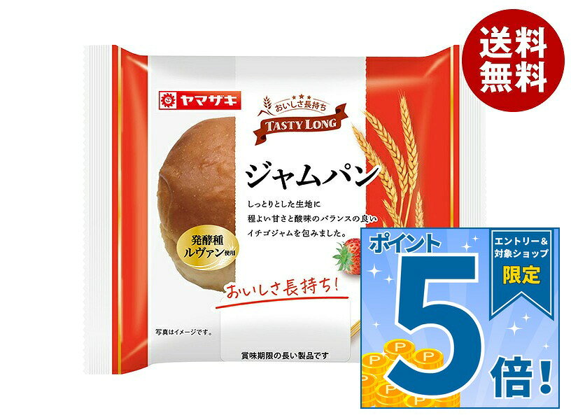 [ポイント5倍！10/9(金)1時59分まで全品対象エントリー&購入]山崎製パン テイステ...