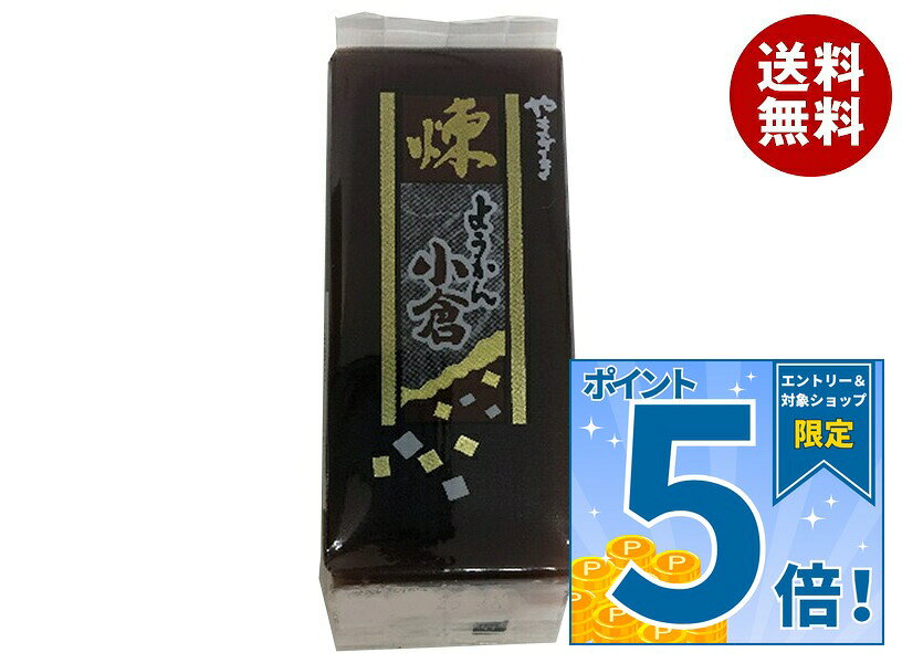 JANコード:4903110340652 原材料 砂糖調整品(砂糖)(韓国製造又はタイ製造)、小豆、水あめ、砂糖、寒天、還元水あめ/ソルビット 栄養成分 (1個(60g)当たり)熱量175kcal、たんぱく質2.2g、脂質0.1g、炭水化物41.4g、食塩相当量0.01g 内容 カテゴリ:一般食品サイズ:165以下(g,ml) 賞味期間 (メーカー製造日より)365日 名称 ようかん 保存方法 直射日光、高温多湿をさけて保存してください。 備考 製造者:山崎製パン株式会社東京都千代田区岩本町3-10-1 ※当店で取り扱いの商品は様々な用途でご利用いただけます。 御歳暮 御中元 お正月 御年賀 母の日 父の日 残暑御見舞 暑中御見舞 寒中御見舞 陣中御見舞 敬老の日 快気祝い 志 進物 内祝 御祝 結婚式 引き出物 出産御祝 新築御祝 開店御祝 贈答品 贈物 粗品 新年会 忘年会 二次会 展示会 文化祭 夏祭り 祭り 婦人会 こども会 イベント 記念品 景品 御礼 御見舞 御供え クリスマス バレンタインデー ホワイトデー お花見 ひな祭り こどもの日 ギフト プレゼント 新生活 運動会 スポーツ マラソン 受験 パーティー バースデー