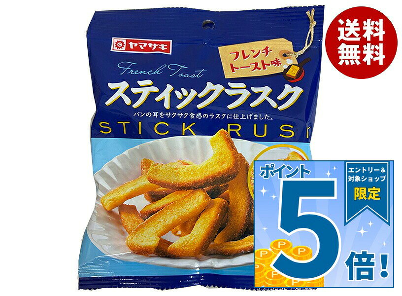 JANコード:4903110760627 原材料 パン(国内製造)、植物油脂、砂糖、加糖全粉乳、全卵粉、食塩/乳化剤、酢酸Na、調味料(アミノ酸)、イーストフード、香料、酸化防止剤(チャ抽出物、V.E)、V.C 栄養成分 (1袋あたり)熱量304kcal、たんぱく質4.7g、脂質19.8g、炭水化物26.8g、食塩相当量0.6g 内容 カテゴリ:一般食品、菓子サイズ:165以下(g,ml) 賞味期間 (メーカー製造日より)150日 名称 菓子 保存方法 直射日光の当たる所、高温多湿をおさけください。 備考 販売者:山崎製パン株式会社東京都千代田区岩本町3-10-1 ※当店で取り扱いの商品は様々な用途でご利用いただけます。 御歳暮 御中元 お正月 御年賀 母の日 父の日 残暑御見舞 暑中御見舞 寒中御見舞 陣中御見舞 敬老の日 快気祝い 志 進物 内祝 御祝 結婚式 引き出物 出産御祝 新築御祝 開店御祝 贈答品 贈物 粗品 新年会 忘年会 二次会 展示会 文化祭 夏祭り 祭り 婦人会 こども会 イベント 記念品 景品 御礼 御見舞 御供え クリスマス バレンタインデー ホワイトデー お花見 ひな祭り こどもの日 ギフト プレゼント 新生活 運動会 スポーツ マラソン 受験 パーティー バースデー