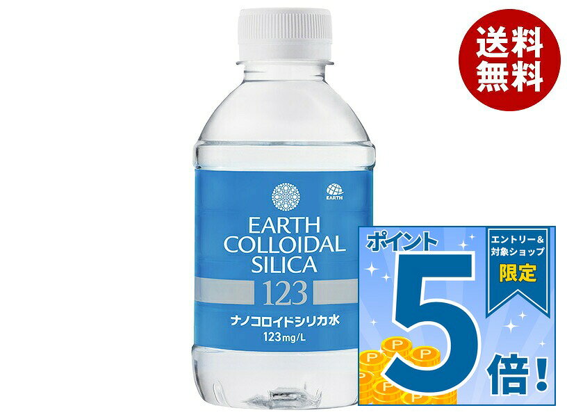 [ポイント5倍！10/9(金)1時59分まで全品対象エントリー&購入]アース製薬 アースコロイダルシリカ123 300mlペットボトル×24本入｜ 送料無料 ミネラルウォーター 水 シリカ PET misonoya-10131659 MISONOYA楽天市場店 パッケージ画像