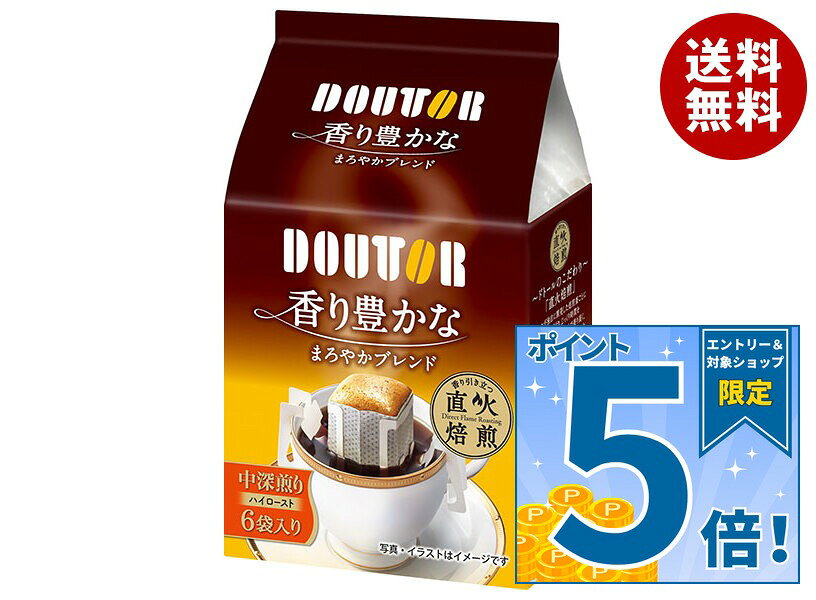 楽天市場】ドトール マイルドブレンド（コーヒー｜水・ソフトドリンク