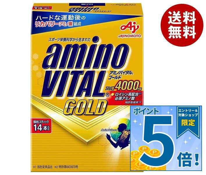 JANコード:4901001200009 原材料 還元麦芽糖(国内製造)/ロイシン、リジン、バリン、イソロイシン、スレオニン、フェニルアラニン、ショ糖脂肪酸エステル、クエン酸、メチオニン、甘味料(アスパルテーム・L-フェニルアラニン化合物、アセスルファムK)、ヒスチジン、トリプトファン、貝Ca、レシチン(大豆由来)、香料、着色料(V.B2) 栄養成分 (1本(4.7g)あたり)エネルギー18.7g、タンパク質4g、脂質0.09g、炭水化物0.4g、ナトリウム0g、食塩0.001g 内容 カテゴリ:スポーツ、顆粒、箱サイズ:165以下(g,ml) 賞味期間 (メーカー製造日より)18ヶ月 名称 アミノ酸含有食品 保存方法 高温を避け常温にて保存 備考 販売者:味の素株式会社東京都中央区京橋1-15-1 ※当店で取り扱いの商品は様々な用途でご利用いただけます。 御歳暮 御中元 お正月 御年賀 母の日 父の日 残暑御見舞 暑中御見舞 寒中御見舞 陣中御見舞 敬老の日 快気祝い 志 進物 内祝 %D御祝 結婚式 引き出物 出産御祝 新築御祝 開店御祝 贈答品 贈物 粗品 新年会 忘年会 二次会 展示会 文化祭 夏祭り 祭り 婦人会 %Dこども会 イベント 記念品 景品 御礼 御見舞 御供え クリスマス バレンタインデー ホワイトデー お花見 ひな祭り こどもの日 %Dギフト プレゼント 新生活 運動会 スポーツ マラソン 受験 パーティー バースデー