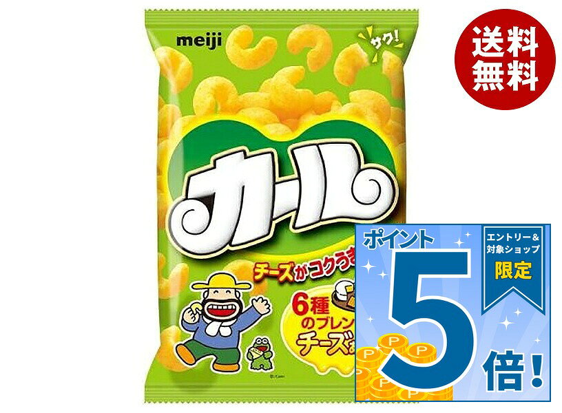 JANコード:4902777010229 原材料 コーングリッツ、植物油脂、チーズパウダー、砂糖、食塩、ホエイパウダー、乳糖、クリーミングパウダー、たんぱく加水分解物、香味油、デキストリン、酵母エキスパウダー、バターミルクパウダー、脱脂粉乳、魚介エキスパウダー、香辛料、粉末しょうゆ、粉末バター、セルロース、調味料(アミノ酸等)、乳化剤、香料、パプリカ色素、卵殻カルシウム、甘味料(甘草)、(原材料の一部にえび、かに、小麦、豚肉を含む) 栄養成分 (1袋(64g)あたり)エネルギー335kcal、たんぱく質4.4g、脂質14.0g、炭水化物47.9g、ナトリウム470mg、食塩相当量1.2g 内容 カテゴリ:お菓子、スナック菓子サイズ:165以下(g,ml) 賞味期間 (メーカー製造日より)180日 名称 スナック菓子 保存方法 直射日光および高温多湿の場所を避けて保存してください。 備考 製造者:株式会社明治東京都東京都江東区新砂1-2-10 ※当店で取り扱いの商品は様々な用途でご利用いただけます。 御歳暮 御中元 お正月 御年賀 母の日 父の日 残暑御見舞 暑中御見舞 寒中御見舞 陣中御見舞 敬老の日 快気祝い 志 進物 内祝 御祝 結婚式 引き出物 出産御祝 新築御祝 開店御祝 贈答品 贈物 粗品 新年会 忘年会 二次会 展示会 文化祭 夏祭り 祭り 婦人会 こども会 イベント 記念品 景品 御礼 御見舞 御供え クリスマス バレンタインデー ホワイトデー お花見 ひな祭り こどもの日 ギフト プレゼント 新生活 運動会 スポーツ マラソン 受験 パーティー バースデー