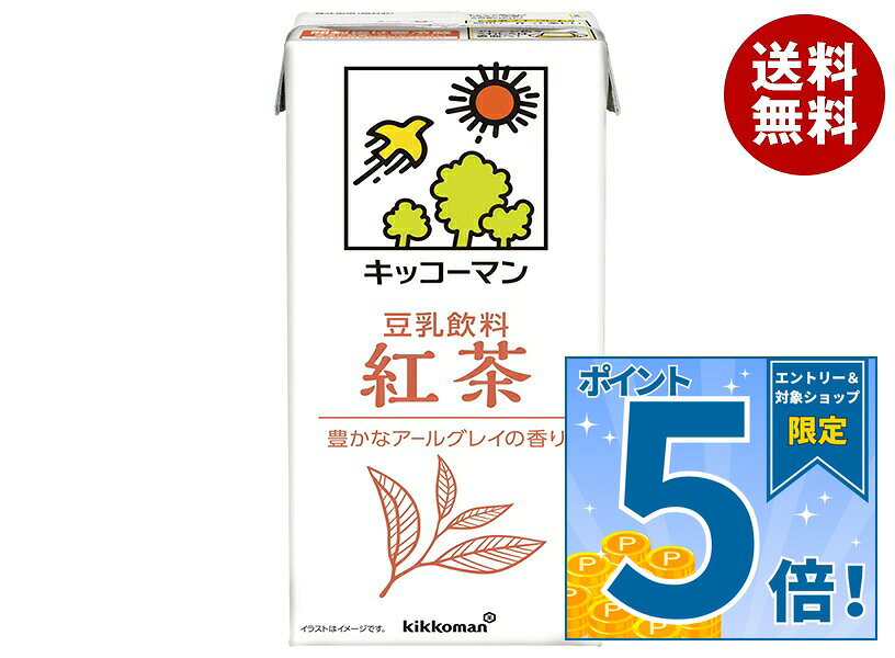 [ポイント5倍！9/19(土)20時〜全品対象エントリー&購入]キッコーマン 豆乳飲料 紅茶 1000ml紙パック×12(6×2)本入｜ …