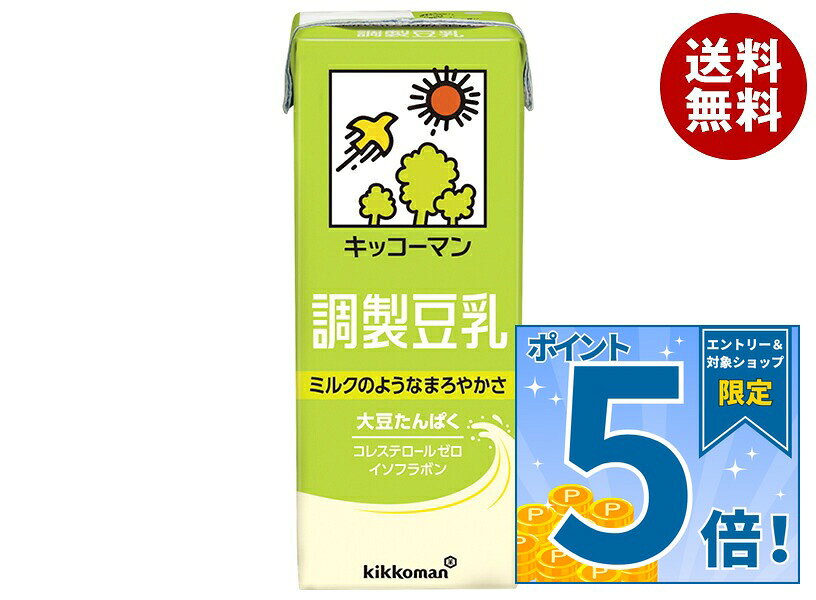 [ポイント5倍！9/11(金)1時59分まで全品対象エントリー&購入]キッコーマン 調製豆乳 200ml紙パック×18本入×(2ケース)｜ 送料無料 豆乳 キッコーマン 調整 200ml 紙パック
