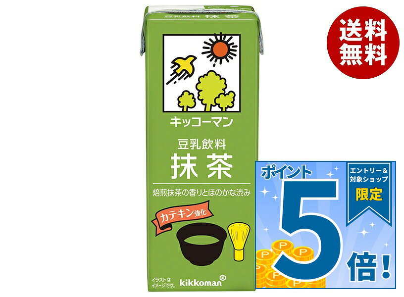 [ポイント5倍！9/19(土)20時〜全品対象エントリー&購入]キッコーマン 豆乳飲料 抹茶 200ml紙パック×18本入｜ 送料無…