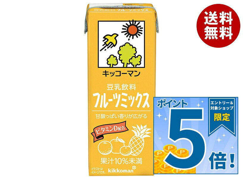 [ポイント5倍！9/11(金)1時59分まで全品対象エントリー&購入]キッコーマン 豆乳飲料 フルーツミックス 200ml紙パック×18本入×(2ケース)｜ 送料無料 豆乳 キッコーマン フルーツ 200ml 紙パック