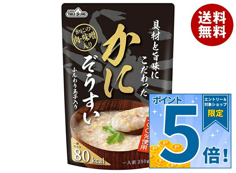 丸善食品工業 テーブルランド 具材と旨味にこだわったかにぞうすい…