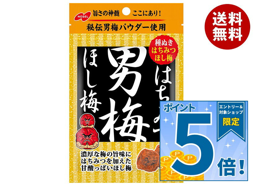 JANコード:4902124071415 原材料 梅(中国)、漬け原材料(果糖ぶどう糖液糖、しそ液、食塩、はちみつ)/酸味料、調味料(アミノ酸等)、甘味料(アスパルテーム・L-フェニルアラニン化合物) 栄養成分 (1袋(20g)当り)エネルギー39kcal、たんぱく質0.8g、脂質0.1g、炭水化物8.7g、食塩相当量4.2g(推定値) 内容 カテゴリ:お菓子、袋サイズ:165(g,ml)以下 賞味期間 (メーカー製造日より)12ヶ月 名称 味付乾燥梅 保存方法 直射日光、高温多湿を避けて保存してください。 備考 製造者:ノーベル製菓株式会社大阪市生野区巽北4丁目10番2号 ※当店で取り扱いの商品は様々な用途でご利用いただけます。 御歳暮 御中元 お正月 御年賀 母の日 父の日 残暑御見舞 暑中御見舞 寒中御見舞 陣中御見舞 敬老の日 快気祝い 志 進物 内祝 御祝 結婚式 引き出物 出産御祝 新築御祝 開店御祝 贈答品 贈物 粗品 新年会 忘年会 二次会 展示会 文化祭 夏祭り 祭り 婦人会 こども会 イベント 記念品 景品 御礼 御見舞 御供え クリスマス バレンタインデー ホワイトデー お花見 ひな祭り こどもの日 ギフト プレゼント 新生活 運動会 スポーツ マラソン 受験 パーティー バースデー