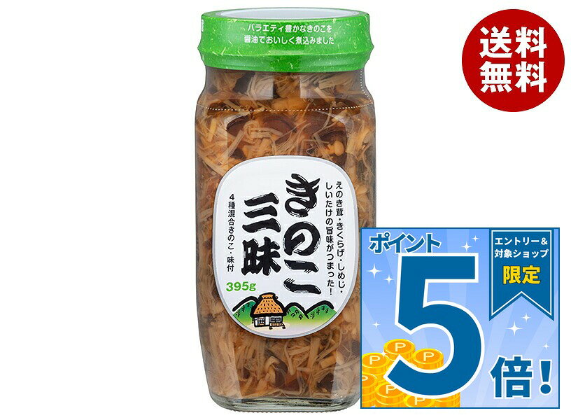 [ポイント5倍！9/11(金)1時59分まで全品対象エントリー&購入]丸善食品工業 テーブルランド きのこ三昧 徳用 395g瓶×15個入｜ 送料無料 えのき エノキタケ きくらげ しめじ しいたけ 味付
