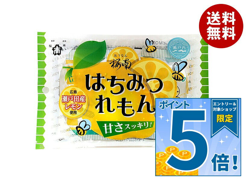 [ポイント5倍！9/11(金)1時59分まで全品対象エントリー&購入]桜南食品 はちみつれもん (20g×4)×15袋入×(2ケース)｜ …