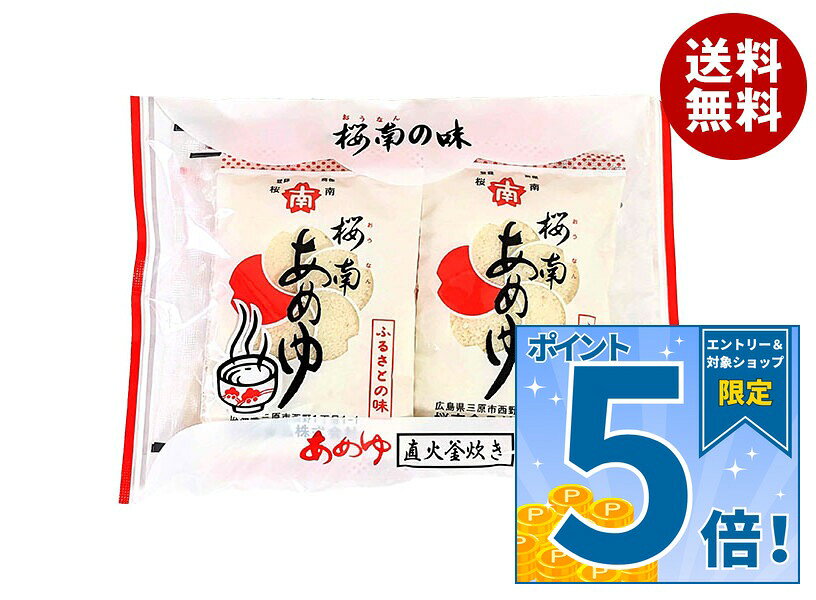 [ポイント5倍！9/11(金)1時59分まで全品対象エントリー&購入]桜南食品 あめ湯 (25g×4)×30袋入×(2ケース)｜ 送料無料 …