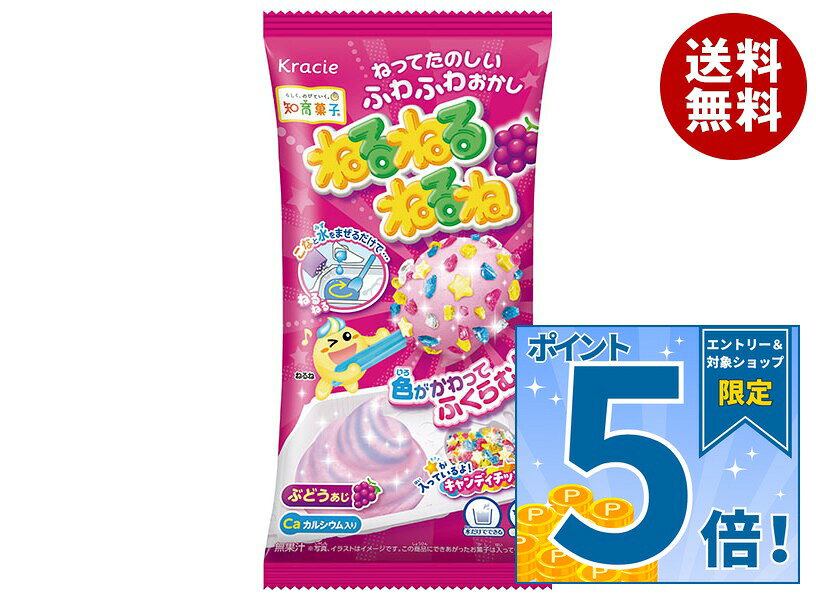 [ポイント5倍！9/24(木)1時59分まで全品対象エントリー&購入]クラシエ ねるねるねるね ぶどう味 23.5g×10個入｜ 送料…