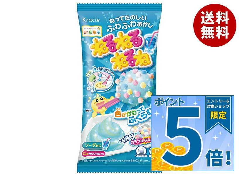 [ポイント5倍！9/24(木)1時59分まで全品対象エントリー&購入]クラシエ ねるねるねるね ソーダ味 25.5g×10個入｜ 送料…