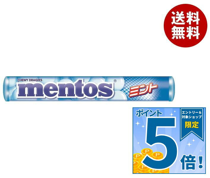 JANコード:49431865 原材料 砂糖、水飴、植物油脂、でん粉、デキストリン、ココアバター/酸味料、香料、増粘剤(増粘多糖類、CMC)、乳化剤、光沢剤、クチナシ青色素 栄養成分 (1製品当たり)熱量146kcal、たんぱく質0g、脂質0.7g、炭水化物35.0g、食塩相当量0.01g 内容 カテゴリ:お菓子、飴・キャンディーサイズ:165以下(g,ml) 賞味期間 (メーカー製造日より)31ヶ月 名称 キャンディ 保存方法 備考 原産国名:オランダ輸入者:クラシエフーズ株式会社 東京都港区海岸3丁目20番20号 ※当店で取り扱いの商品は様々な用途でご利用いただけます。 御歳暮 御中元 お正月 御年賀 母の日 父の日 残暑御見舞 暑中御見舞 寒中御見舞 陣中御見舞 敬老の日 快気祝い 志 進物 内祝 r御祝 結婚式 引き出物 出産御祝 新築御祝 開店御祝 贈答品 贈物 粗品 新年会 忘年会 二次会 展示会 文化祭 夏祭り 祭り 婦人会 rこども会 イベント 記念品 景品 御礼 御見舞 御供え クリスマス バレンタインデー ホワイトデー お花見 ひな祭り こどもの日 rギフト プレゼント 新生活 運動会 スポーツ マラソン 受験 パーティー バースデー