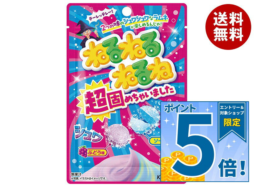 [ポイント5倍！9/11(金)1時59分まで全品対象エントリー&購入]クラシエ ねるねるねるね 超固めちゃいました 21g×10個…
