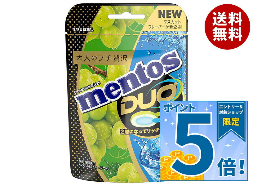 JANコード:4901551151516 原材料 砂糖、水あめ、植物油脂、濃縮ぶどう果汁、米粉/酸味料、香料、増粘多糖類、光沢剤、乳化剤、着色料(スピルリナ青、ウコン) 栄養成分 (1食(45g)当たり)熱量172kcal、たんぱく質0.0g、脂質0.8g、炭水化物41g、食塩相当量0.006g 内容 カテゴリ:お菓子、飴・キャンディーサイズ:165以下(g,ml) 賞味期間 (メーカー製造日より)24ヶ月 名称 キャンディ 保存方法 直射日光・高温多湿をさけて保存してください。 備考 販売者:クラシエ株式会社東京都港区海岸3丁目20番20号 ※当店で取り扱いの商品は様々な用途でご利用いただけます。 御歳暮 御中元 お正月 御年賀 母の日 父の日 残暑御見舞 暑中御見舞 寒中御見舞 陣中御見舞 敬老の日 快気祝い 志 進物 内祝 御祝 結婚式 引き出物 出産御祝 新築御祝 開店御祝 贈答品 贈物 粗品 新年会 忘年会 二次会 展示会 文化祭 夏祭り 祭り 婦人会 こども会 イベント 記念品 景品 御礼 御見舞 御供え クリスマス バレンタインデー ホワイトデー お花見 ひな祭り こどもの日 ギフト プレゼント 新生活 運動会 スポーツ マラソン 受験 パーティー バースデー