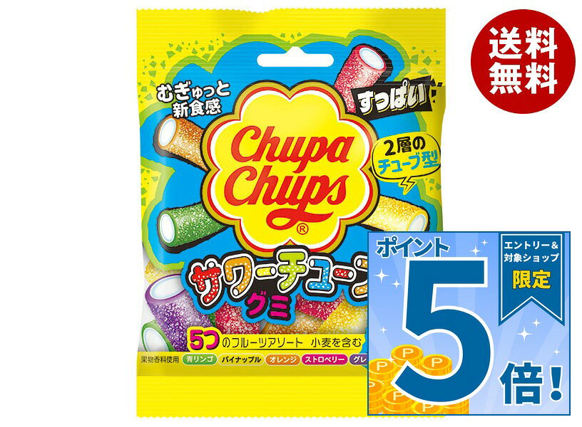 JANコード:4901551161744 原材料 砂糖、水あめ、小麦粉、ぶどう糖果糖液糖、デキストリン、植物油脂/酸味料、グリセリン、香料、増粘剤(キサンタンガム)、重曹、着色料(黄4、赤40、黄5、青1)、(一部に小麦を含む) 栄養成分 (1個(55g)当たり)熱量198kcal、たんぱく質0.8g、脂質1.0g、炭水化物46g、食塩相当量0.26g 内容 カテゴリ：お菓子、グミサイズ:165以下(g,ml) 賞味期間 (メーカー製造日より)18ヶ月 名称 菓子 保存方法 直射日光・高温多湿をさけて保存してください。 備考 販売者:クラシエ株式会社東京都港区海岸3-20-20 ※当店で取り扱いの商品は様々な用途でご利用いただけます。 御歳暮 御中元 お正月 御年賀 母の日 父の日 残暑御見舞 暑中御見舞 寒中御見舞 陣中御見舞 敬老の日 快気祝い 志 進物 内祝 御祝 結婚式 引き出物 出産御祝 新築御祝 開店御祝 贈答品 贈物 粗品 新年会 忘年会 二次会 展示会 文化祭 夏祭り 祭り 婦人会 こども会 イベント 記念品 景品 御礼 御見舞 御供え クリスマス バレンタインデー ホワイトデー お花見 ひな祭り こどもの日 ギフト プレゼント 新生活 運動会 スポーツ マラソン 受験 パーティー バースデー