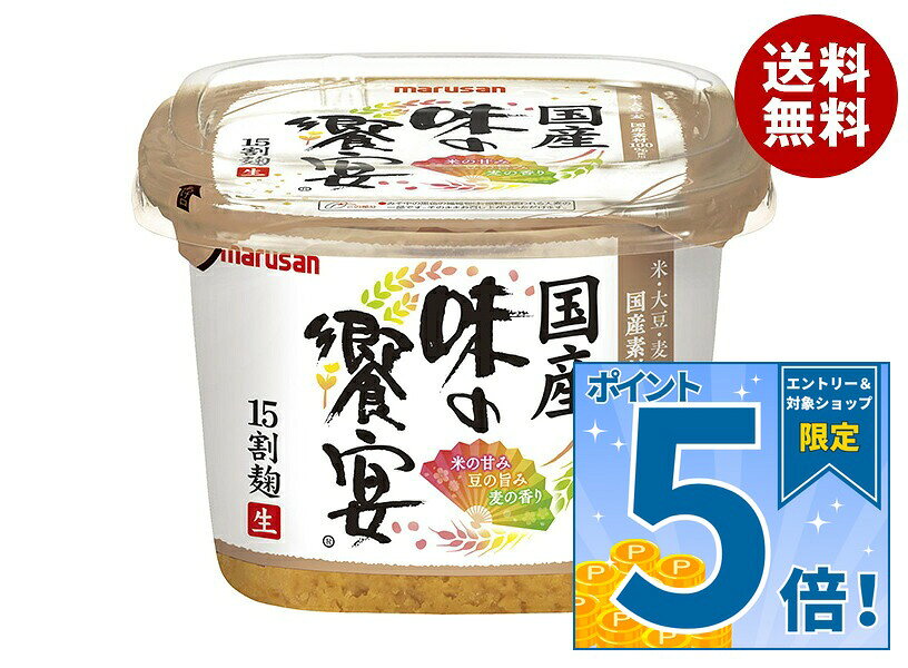[ポイント5倍！9/11(金)1時59分まで全品対象エントリー&購入]マルサンアイ 味の饗宴 15割麹生 500g×6個入｜ 送料無料 調味料 みそ