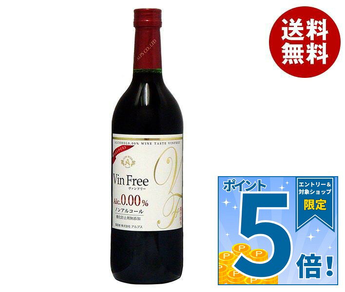 JANコード:4906251082290 原材料 果汁（ぶどう、クランベリー、レモン）、ぶどう糖果糖液糖 栄養成分 (100mlあたり)エネルギー41kcal、たんぱく質0.2g、脂質0g、炭水化物10.1g、ナトリウム1〜20mg、ポリフェノール200mg 内容 カテゴリ：ノンアルコール飲料、果実飲料、グレープ、瓶サイズ：600〜995(g,ml) 賞味期間 (メーカー製造日より)2年 名称 保存方法 備考 販売者:株式会社アルプス 〒399-0712 長野県塩尻市塩尻町260 ※当店で取り扱いの商品は様々な用途でご利用いただけます。 御歳暮 御中元 お正月 御年賀 母の日 父の日 残暑御見舞 暑中御見舞 寒中御見舞 陣中御見舞 敬老の日 快気祝い 志 進物 内祝 %D御祝 結婚式 引き出物 出産御祝 新築御祝 開店御祝 贈答品 贈物 粗品 新年会 忘年会 二次会 展示会 文化祭 夏祭り 祭り 婦人会 %Dこども会 イベント 記念品 景品 御礼 御見舞 御供え クリスマス バレンタインデー ホワイトデー お花見 ひな祭り こどもの日 %Dギフト プレゼント 新生活 運動会 スポーツ マラソン 受験 パーティー バースデー