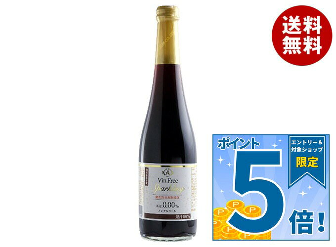 JANコード:4906251082627 原材料 果実(ぶどう、クランベリー、レモン)、ぶどう糖果糖液糖/炭酸 栄養成分 (100mlあたり)エネルギー41kcal、たんぱく質0.2g、脂質0g、炭水化物10.1g、食塩相当量0.003～0.051g、ポリフェノール150mg 内容 カテゴリ：ノンアルコール飲料、果実飲料、グレープ、瓶サイズ：600～995(g,ml) 賞味期間 (メーカー製造日より)24ヶ月 名称 90％混合果汁入り飲料(炭酸ガス入り) 保存方法 高温、直射日光を避け保存してしてください。 備考 販売者:株式会社アルプス長野県塩尻市塩尻町260番地 ※当店で取り扱いの商品は様々な用途でご利用いただけます。 御歳暮 御中元 お正月 御年賀 母の日 父の日 残暑御見舞 暑中御見舞 寒中御見舞 陣中御見舞 敬老の日 快気祝い 志 進物 内祝 御祝 結婚式 引き出物 出産御祝 新築御祝 開店御祝 贈答品 贈物 粗品 新年会 忘年会 二次会 展示会 文化祭 夏祭り 祭り 婦人会 こども会 イベント 記念品 景品 御礼 御見舞 御供え クリスマス バレンタインデー ホワイトデー お花見 ひな祭り こどもの日 ギフト プレゼント 新生活 運動会 スポーツ マラソン 受験 パーティー バースデー