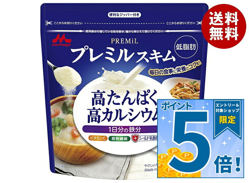 JANコード:4902720165143 原材料 脱脂粉乳(国内製造)、ミルクカルシウム、加糖脱脂練乳、難消化性デキストリン、ホエイパウダー、水あめ、ミルクオリゴ糖(ラクチュロース)、殺菌乳酸菌粉末/V.C、ピロリン酸鉄、炭酸K、(一部に乳成分を含む) 栄養成分 (20gあたり)エネルギー64kcal、たんぱく質5.3g、脂質0.16g、炭水化物11.64g、カルシウム480mg、食塩相当量0.24g 内容 カテゴリ:嗜好品、クリーム類、袋サイズ:165以下(g,ml) 賞味期間 (メーカー製造日より)18ヶ月 名称 乳等を主要原料とする食品 保存方法 直射日光・高温多湿をさけ、常温で保存してください。 備考 販売者:森永乳業株式会社東京都港区東新橋1-5-2 ※当店で取り扱いの商品は様々な用途でご利用いただけます。 御歳暮 御中元 お正月 御年賀 母の日 父の日 残暑御見舞 暑中御見舞 寒中御見舞 陣中御見舞 敬老の日 快気祝い 志 進物 内祝 御祝 結婚式 引き出物 出産御祝 新築御祝 開店御祝 贈答品 贈物 粗品 新年会 忘年会 二次会 展示会 文化祭 夏祭り 祭り 婦人会 こども会 イベント 記念品 景品 御礼 御見舞 御供え クリスマス バレンタインデー ホワイトデー お花見 ひな祭り こどもの日 ギフト プレゼント 新生活 運動会 スポーツ マラソン 受験 パーティー バースデー