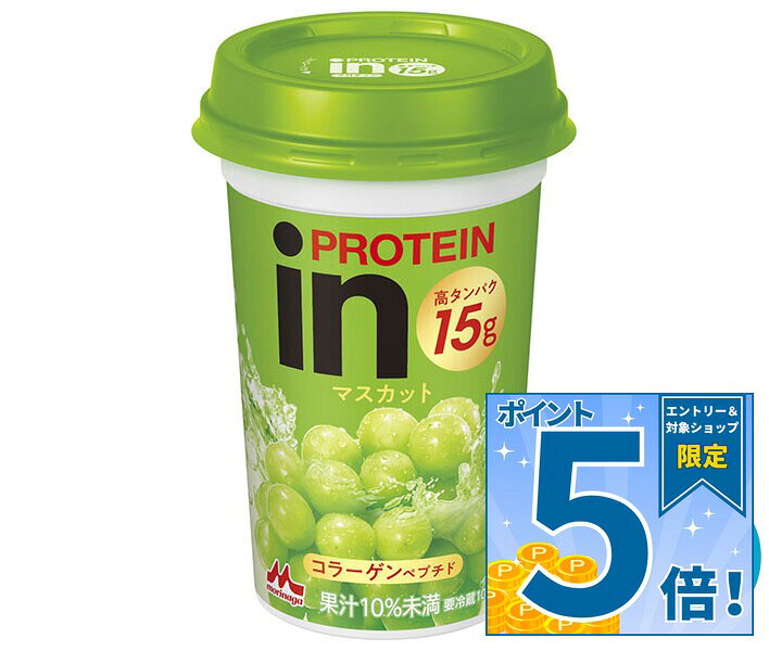 [ポイント5倍！9/11(金)1時59分まで全品対象エントリー&購入]森永乳業 inPROTEIN(プロテイン) マスカット 240ml×10本…